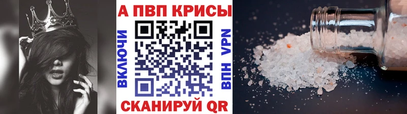 Alpha PVP мука  наркошоп  Новотитаровская 