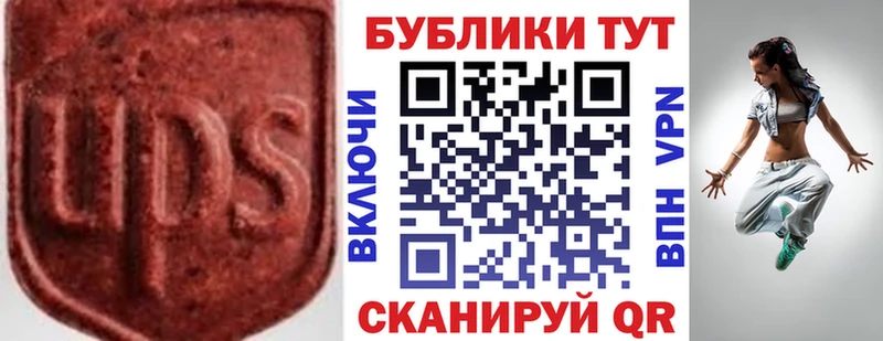 сколько стоит  Новотитаровская  Экстази TESLA 