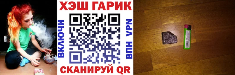 Гашиш гарик  blacksprut сайт  Новотитаровская 