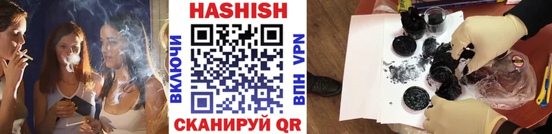 ГАШ гашик Новотитаровская