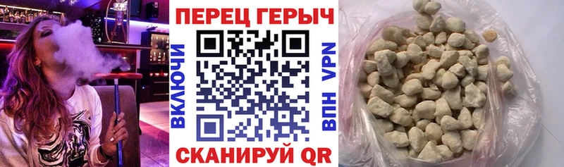 Героин белый  Новотитаровская 