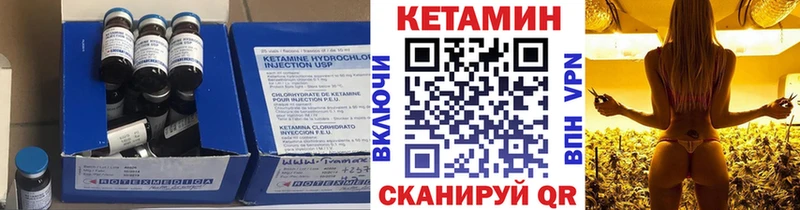 КЕТАМИН VHQ  KRAKEN   Новотитаровская  купить наркотики цена 