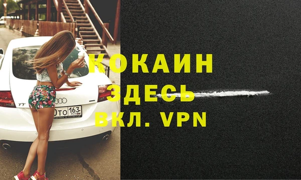 амфетамин Абдулино