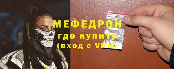 меф Абаза