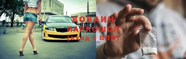 прущие крисы Абинск