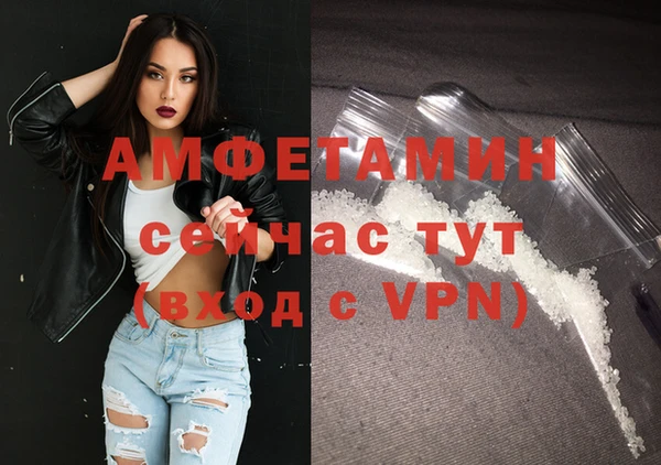 амфетамин Абдулино