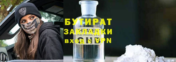амфетамин Абдулино
