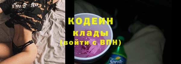 прущие крисы Абинск