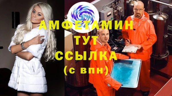 дистиллят марихуана Алексин