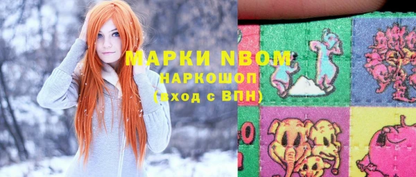 соль курить ск Алексеевка