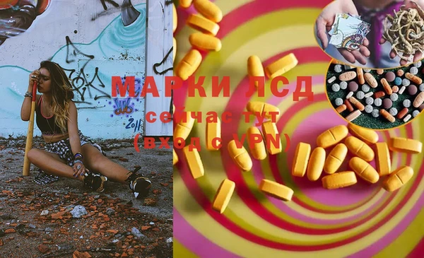 дистиллят марихуана Алексин