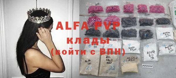 прущие крисы Абинск