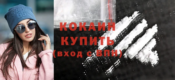 прущие крисы Абинск