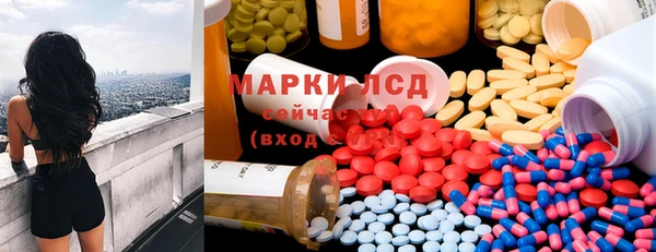 дистиллят марихуана Алексин
