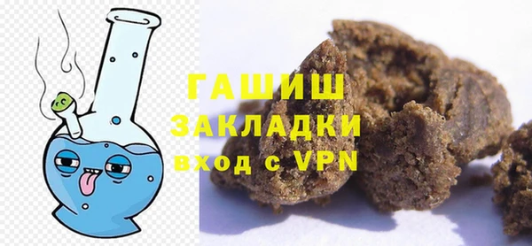 амфетамин Абдулино