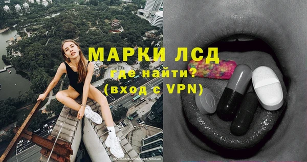 амфетамин Абдулино