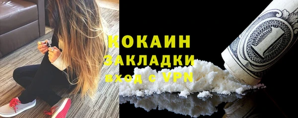 соль курить ск Алексеевка