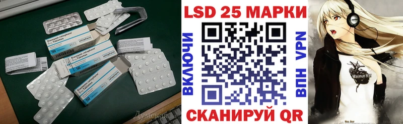 LSD-25 экстази кислота  MEGA ссылка  Новотитаровская 