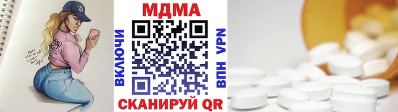 MDMA crystal Новотитаровская