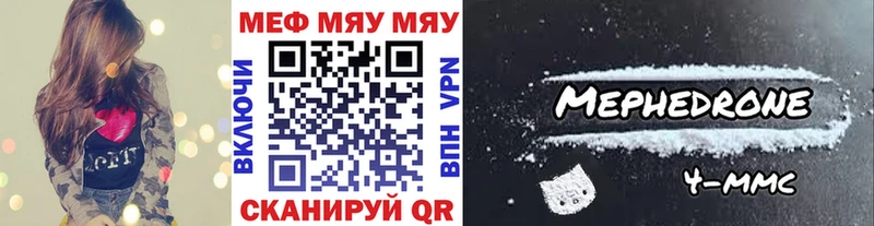 МЕФ мука  где можно купить наркотик  darknet официальный сайт  Новотитаровская 