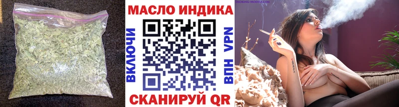 Дистиллят ТГК вейп с тгк  Новотитаровская 
